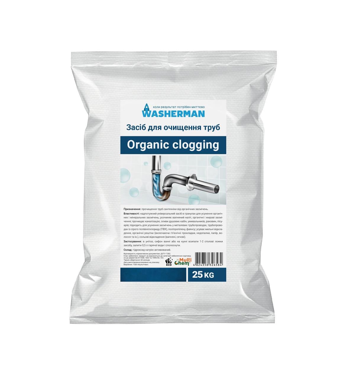 Средство для очистки труб Organic clogging 25 кг (161013)