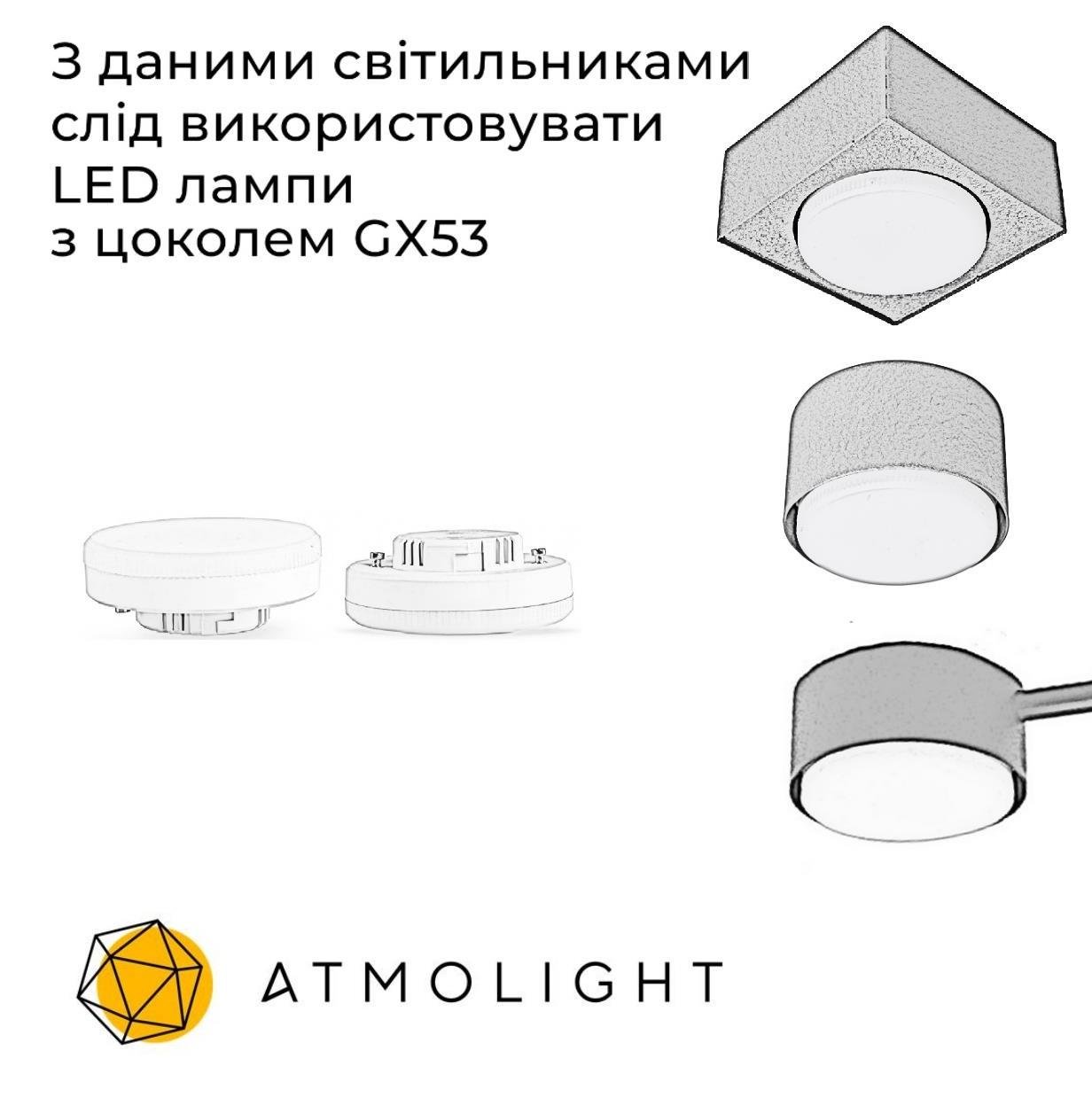 Точечный светильник Atmolight Dots Q GX53 SP40 Black (7041111) - фото 2