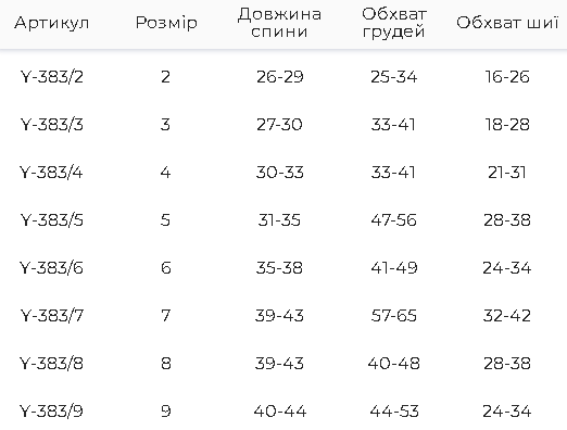 Гольф Dogs Bomba альпака р. 9 Капучино (Y-382/9) - фото 3