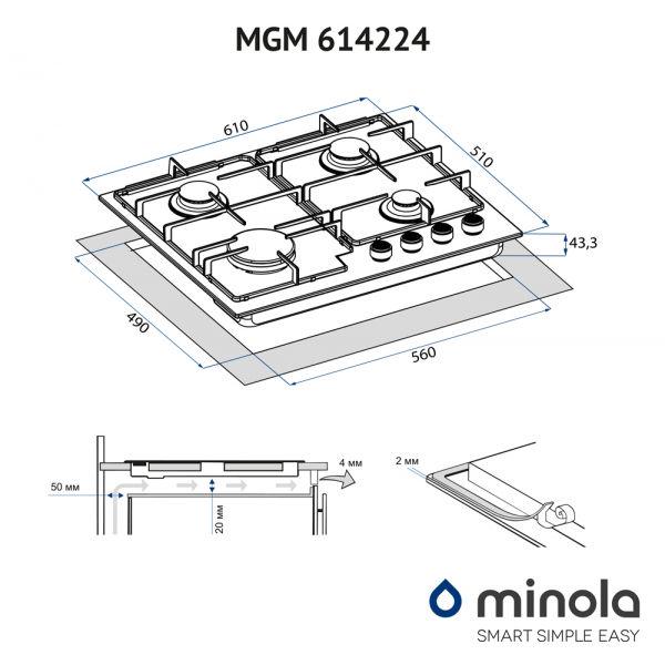 Варочная поверхность газовая Minola MGM 614224 I (1203866) - фото 11