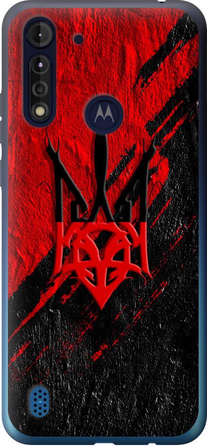 Чехол на Motorola G8 Power Lite Герб v4 (5293u-2032-42517)
