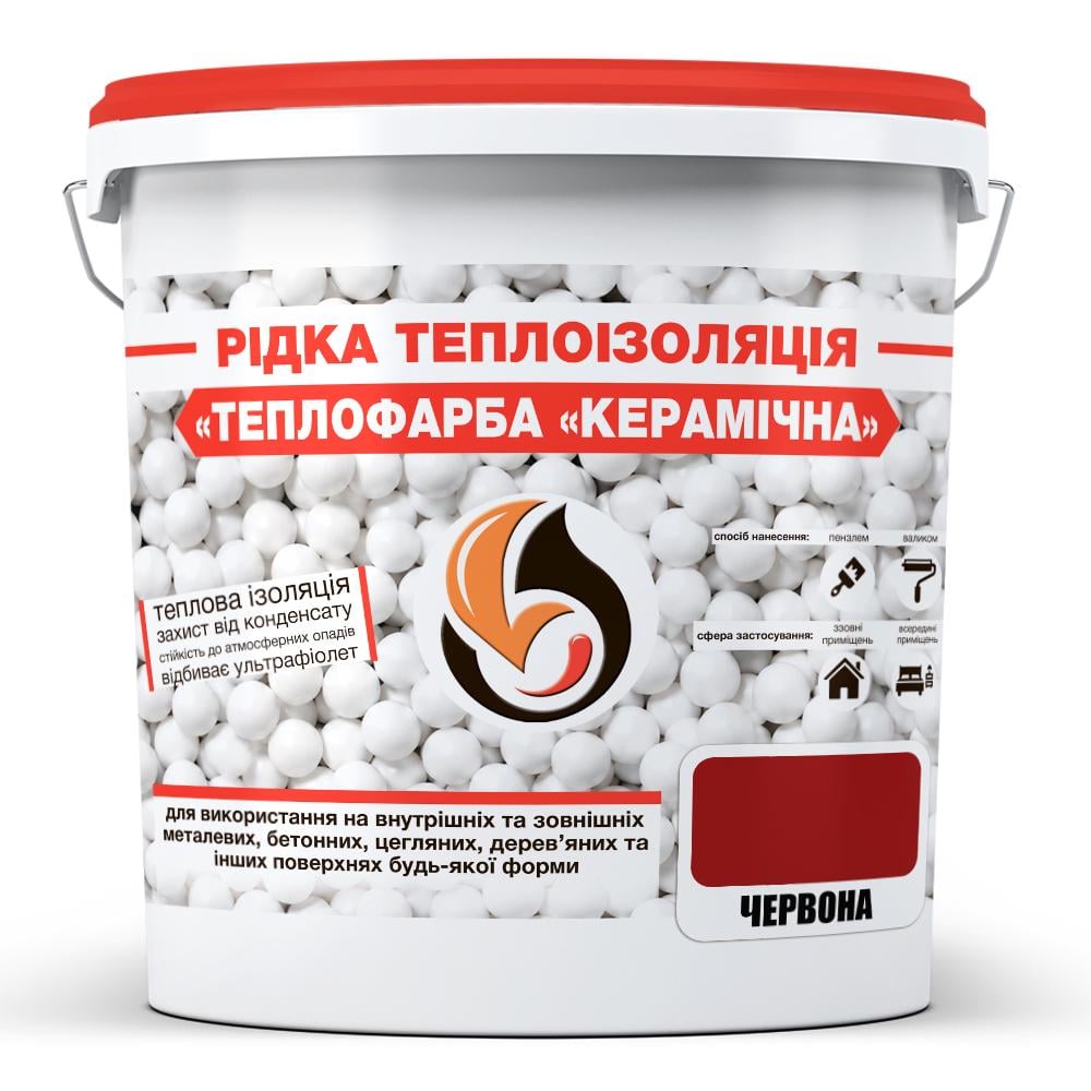 Жидкая теплоизоляция Теплокраска Керамическая 10 л Красный Жидкая теплоизоляция Теплокраска Керамическая 10 л Красный