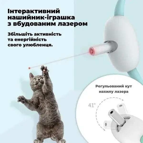 Смарт-ошейник со встроенным лазером для животных Smart laser collar (23321755) - фото 5 Смарт-ошейник со встроенным лазером для животных Smart laser collar (23321755) - фото 5