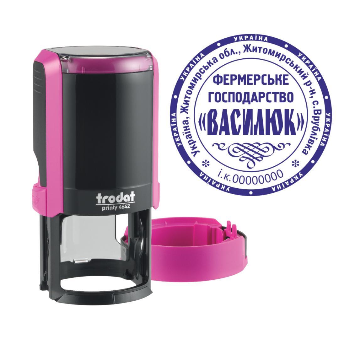 Печать Фермерского хозяйства на автоматическом оснащении Trodat Printy 4642 с колпачком Фиолетовый (ФГ4/4642/F)