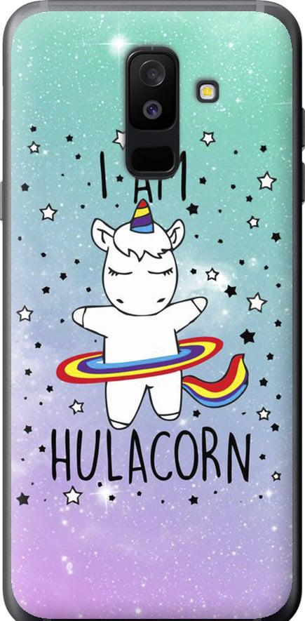 Чехол на Samsung Galaxy A6 Plus 2018 I'm hulacorn (3976u-1495-42517)