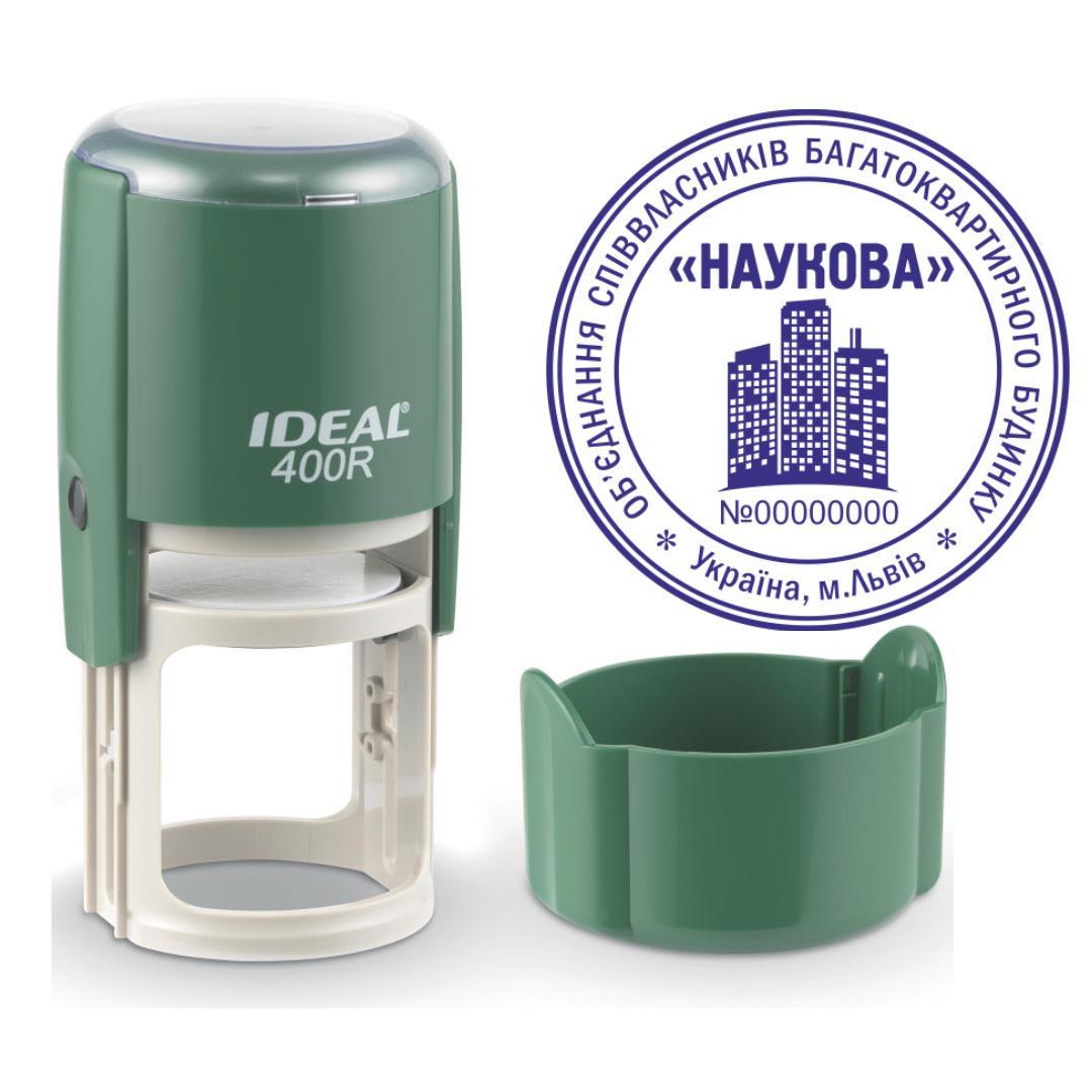 Печатка ОСББ на автоматичному оснащенні Ideal 400R з ковпачком Темно-зелений (О6/400R/DG)