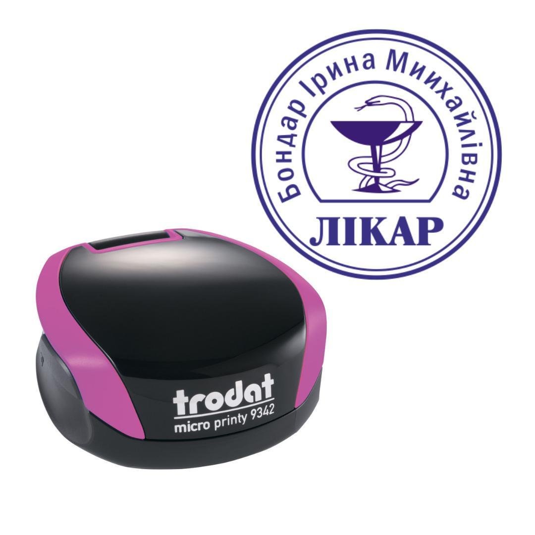 Печать Врача на карманном оснащении Trodat Micro Printy 9342 d 30 мм Фиолетовый (Л21/9342/V)