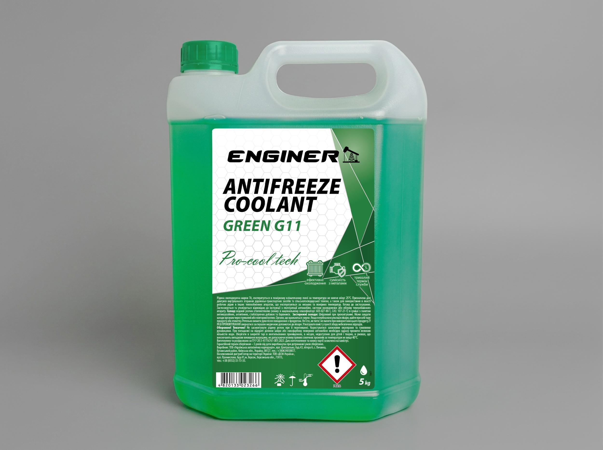 Антифриз ENGINER GREEN G11 5 л (077)