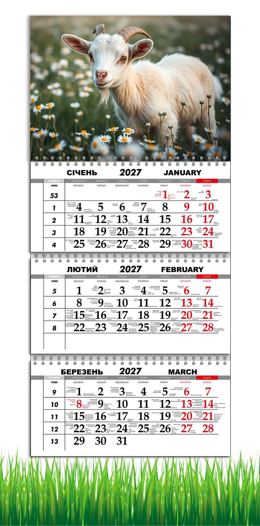Календарь настенный квартальный на 2027 год APRIORI символ года Коза 30х61 см (36812469)