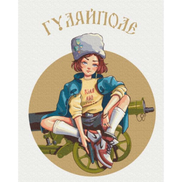 Картина по номерам Brushme Гуляйполе 40х50 см в термопакете (BS53271-mt) Картина по номерам Brushme Гуляйполе 40х50 см в термопакете (BS53271-mt)