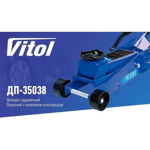 Домкрат гидравлический 3 5 т min 145 мм max 500 мм с педалью 38,5 кг (DP-35038/Т83502) - фото 2