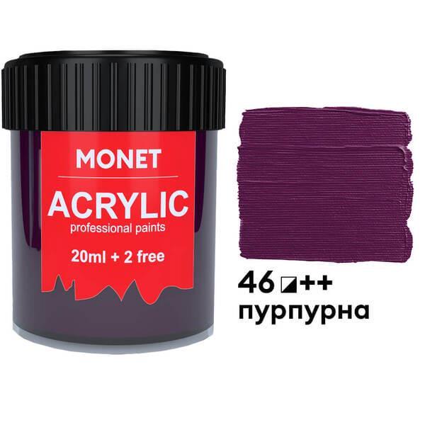 Акриловая краска Monet 46 22 мл Пурпурный (2028146) - фото 1