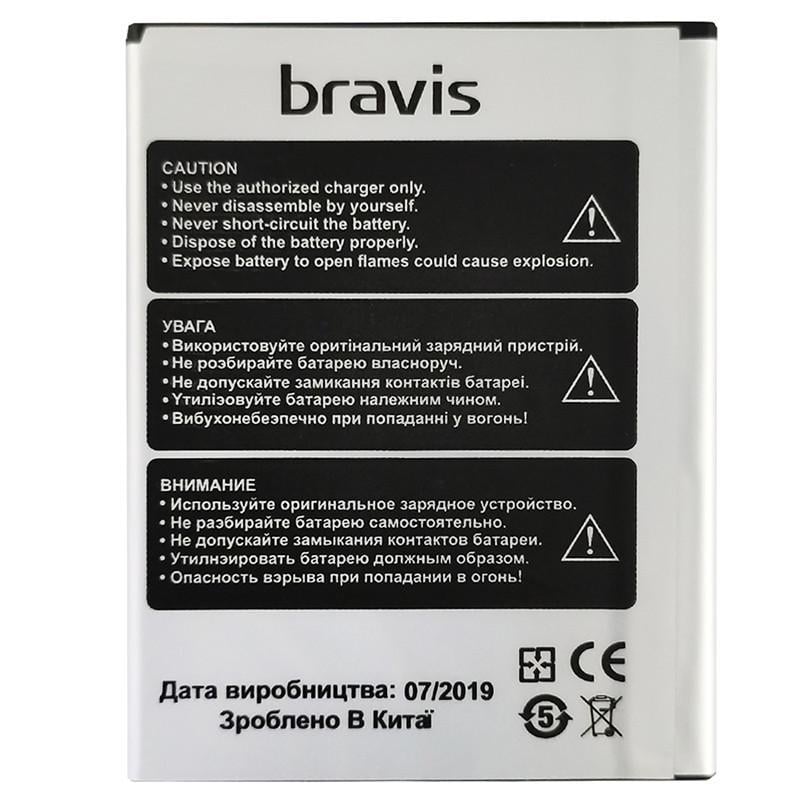 Аккумулятор Bravis A503 Joy 2000 mAh - фото 2