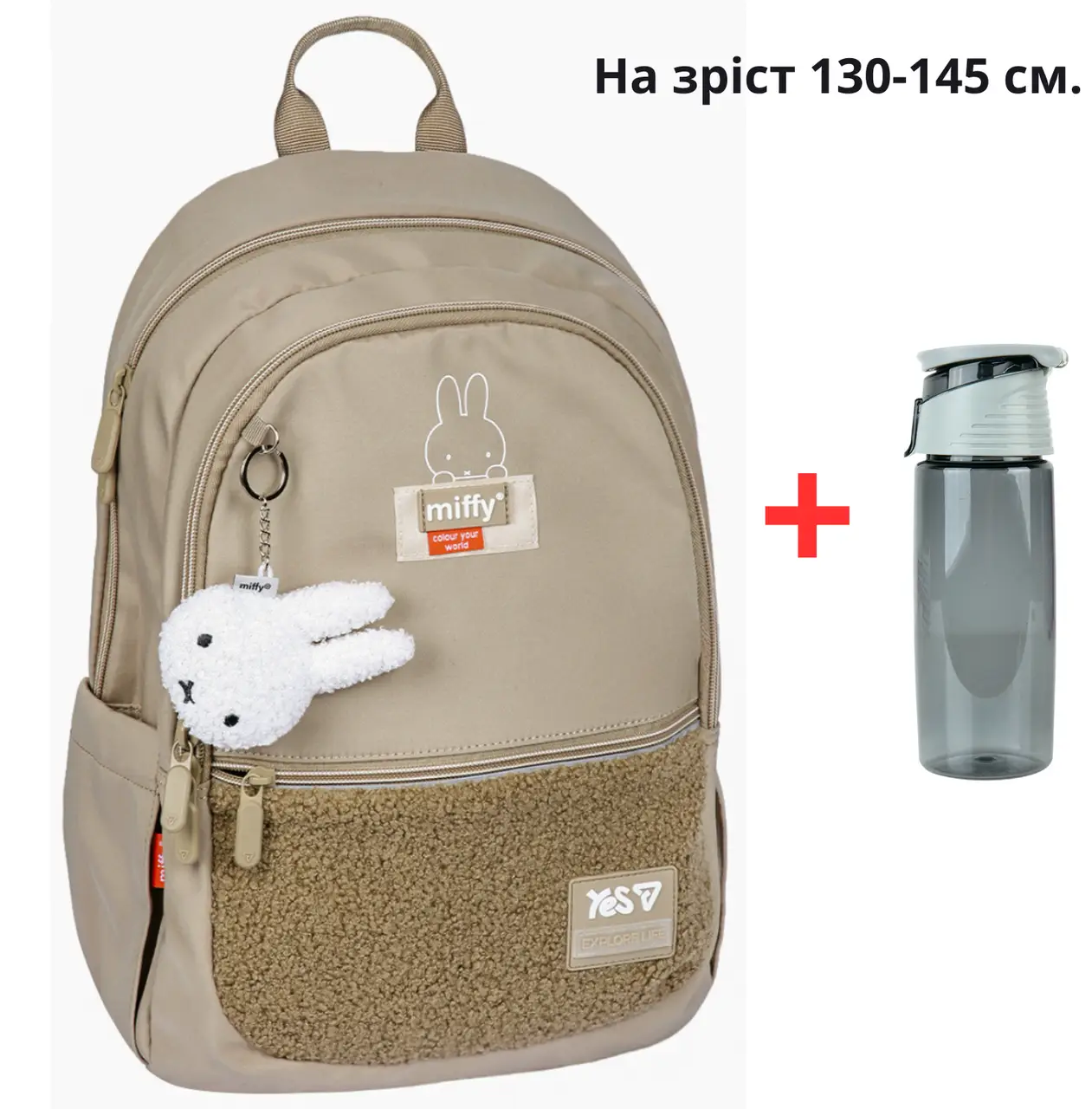 Школьный рюкзак для старших классов и подростков Yes Miffy Softness TS-113M 550318 с бутылкой для воды 550 мл (000996353)