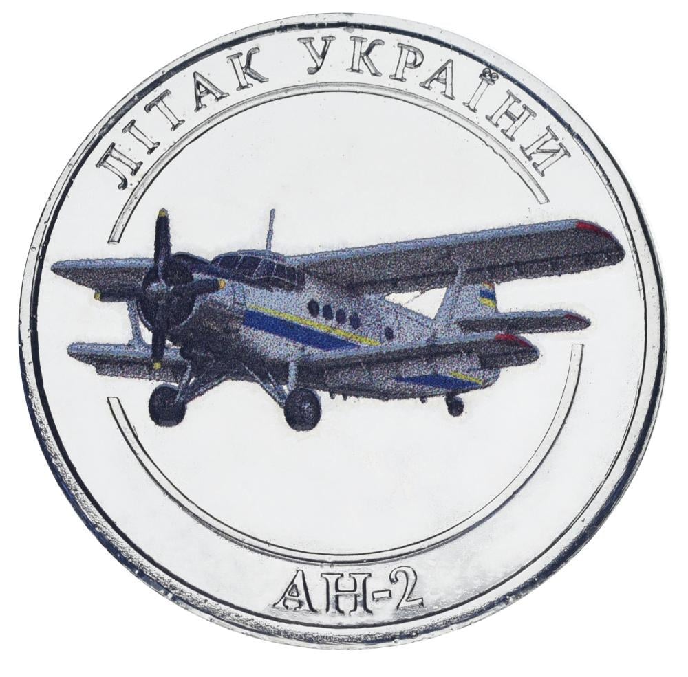 Коллекционная монета Украина 5 рублей 2026 UNC Самолет АН-2 (М24375)
