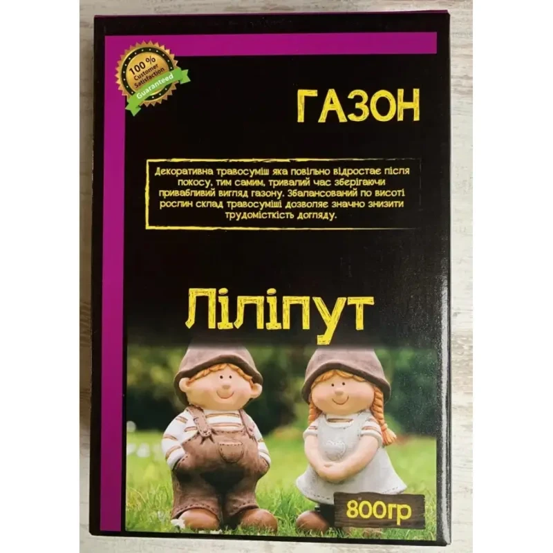 Трава газонна Ліліпут 800 г/20-30 м2 (2625522343)