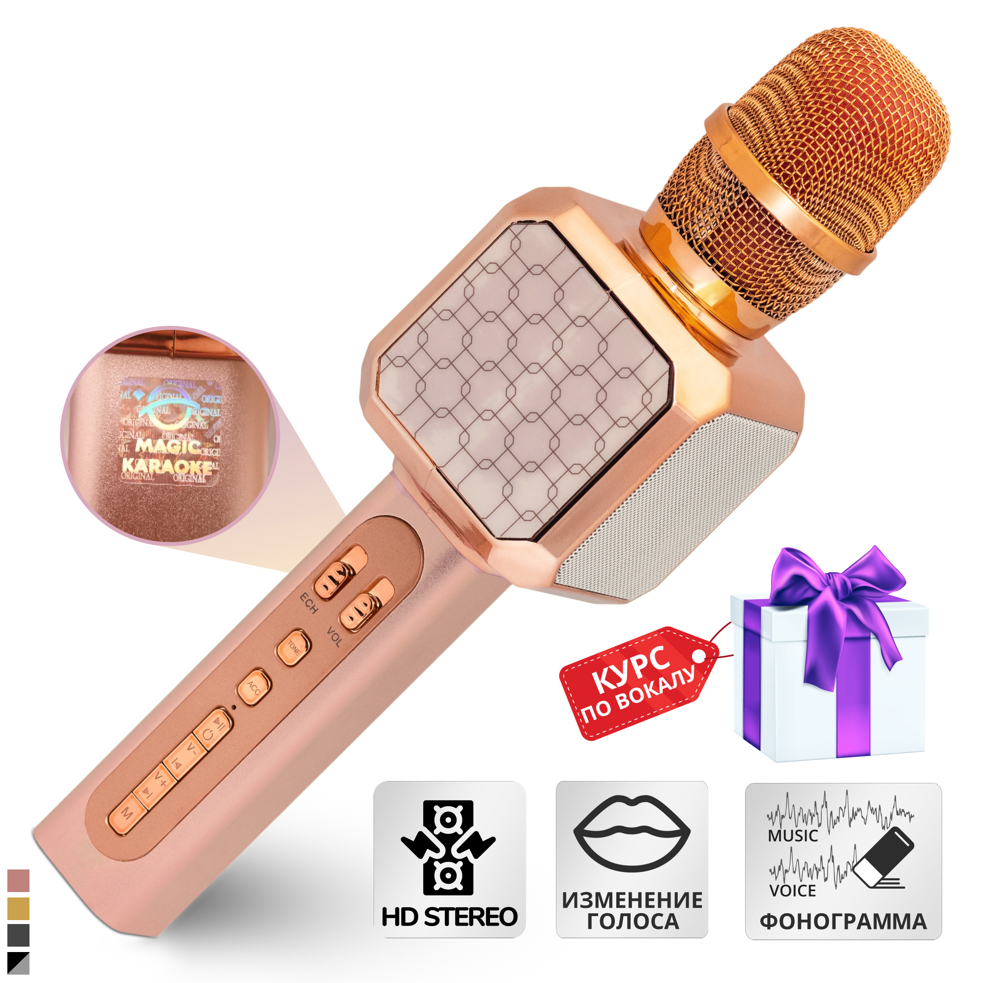 Караоке мікрофон Bluetooth Magic Karaoke YS-05 Pro колонка 2в1 Рожевий - фото 2 Караоке мікрофон Bluetooth Magic Karaoke YS-05 Pro колонка 2в1 Рожевий - фото 2