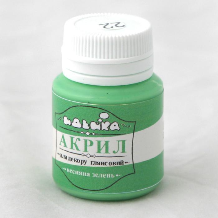 Акрилова фарба Ідейка 20 мл Весняна зелень (skl-98222)