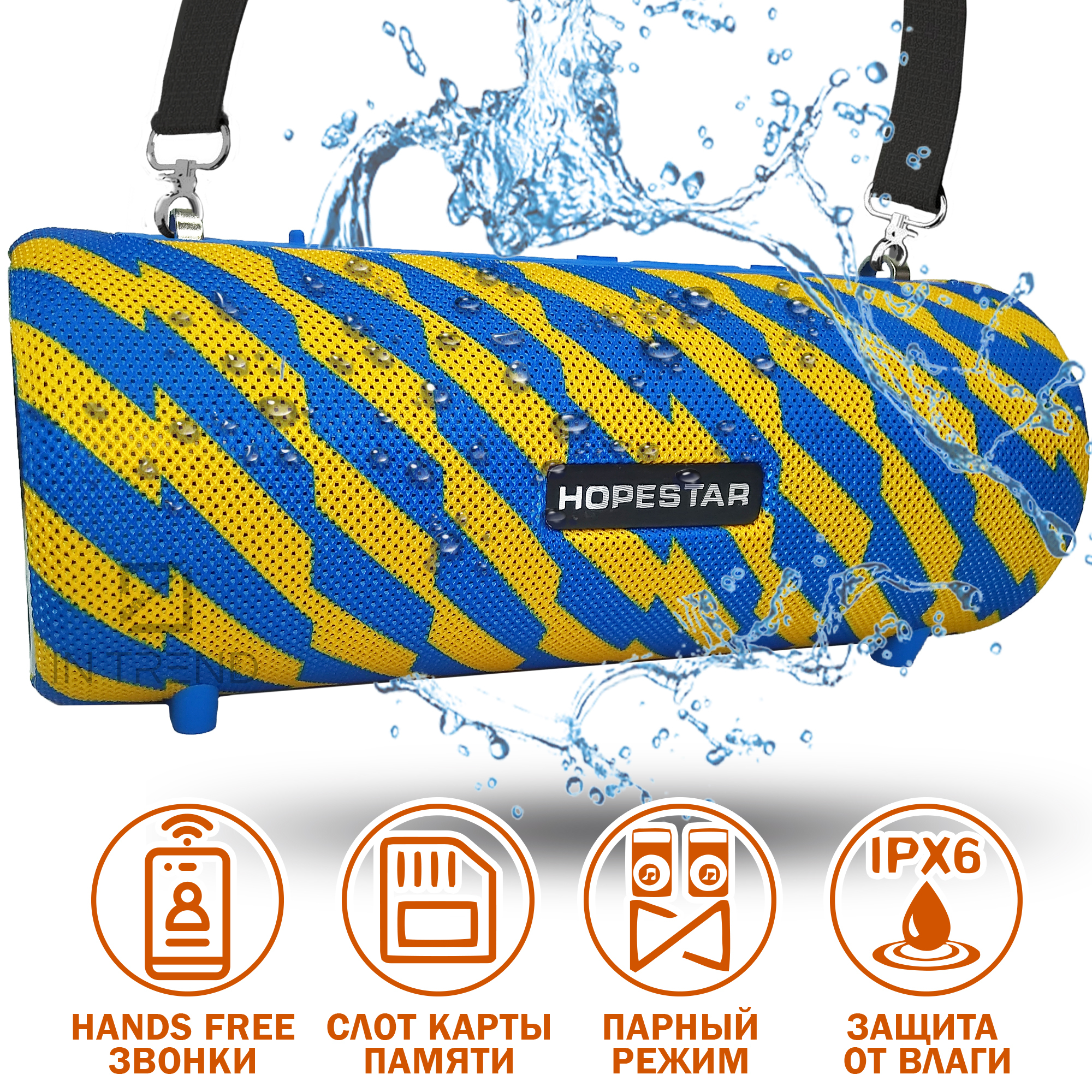 Акустична система Hopestar PowerBank H39 Синьо-жовтий - фото 2 Акустична система Hopestar PowerBank H39 Синьо-жовтий - фото 2