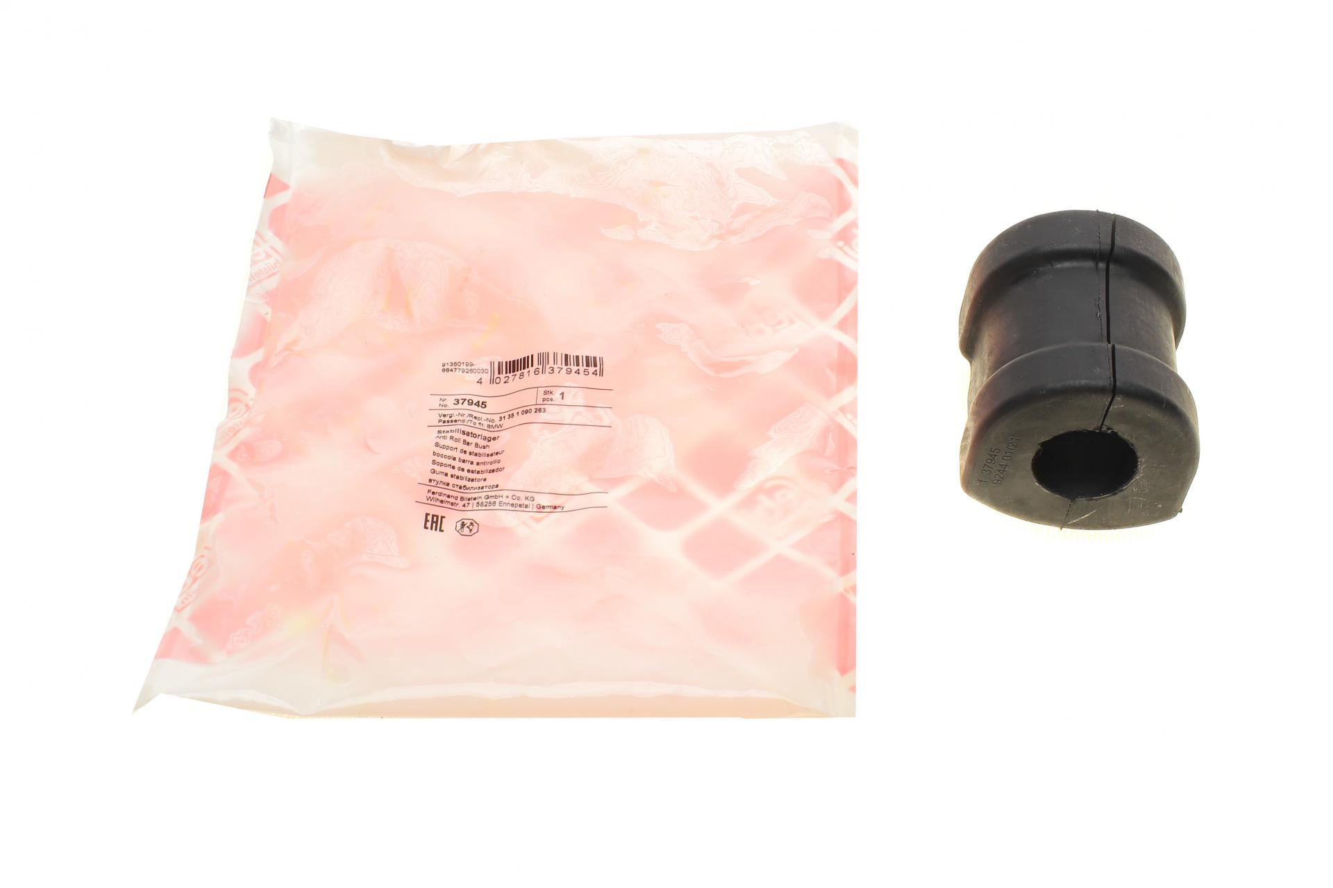 Втулка стабилизатора переднего FEBI BILSTEIN BMW 3 E36 1.6-1.8 90-00 d 24 мм 37945 (25600804)