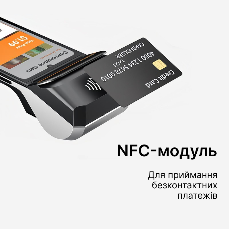 Терминал-POS портативный Sunmi V3 на Android 13 3в1 со встроенным сканером 1D/2D кодов и принтером чеков (f3aa1e50) - фото 3 Терминал-POS портативный Sunmi V3 на Android 13 3в1 со встроенным сканером 1D/2D кодов и принтером чеков (f3aa1e50) - фото 3