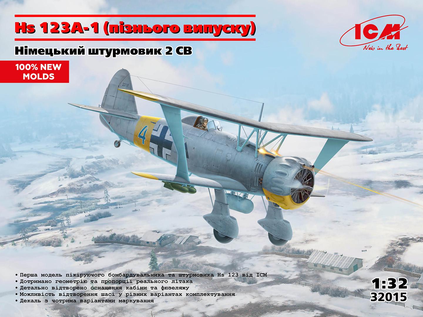Сборная модель ICM Hs 123A-1 позднего выпуска Немецкий штурмовик 2 СВ (32015) - фото 2 Сборная модель ICM Hs 123A-1 позднего выпуска Немецкий штурмовик 2 СВ (32015) - фото 2