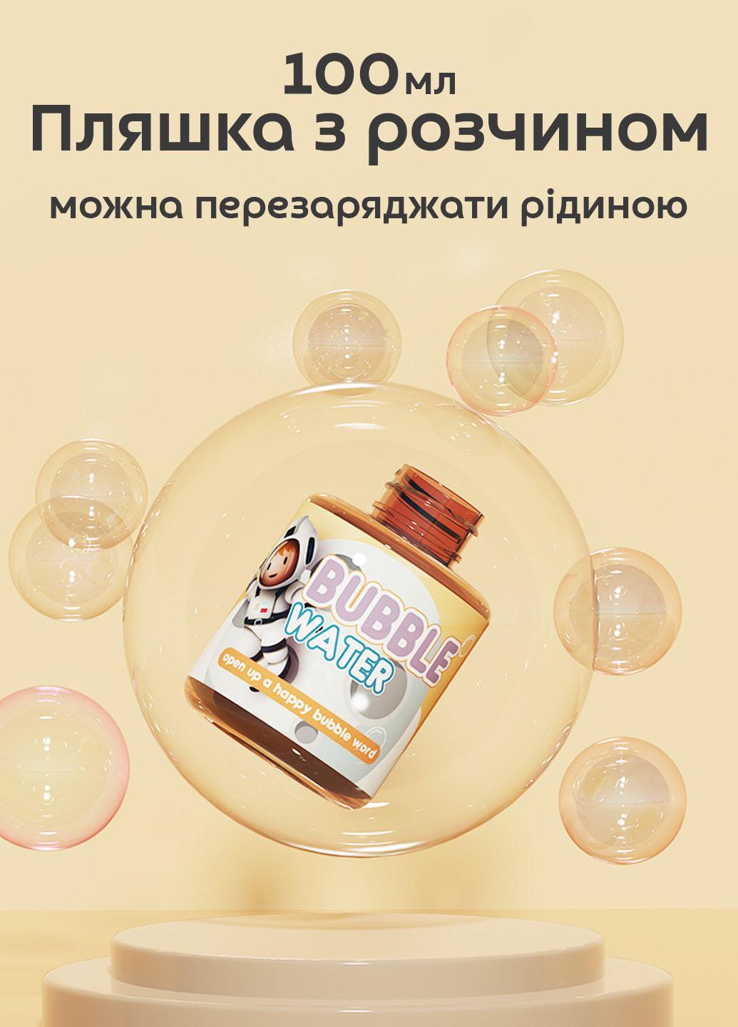 Ненератор мыльных пузырей Bubble Gun робот Бежевый (401059) - фото 5