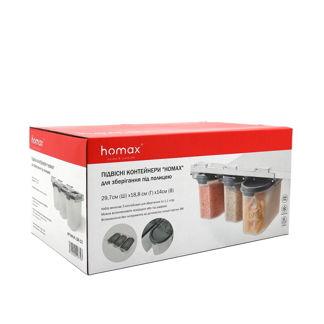 Контейнеры подвесные Homax для хранения под полкой 29,7х18,8х14 см 3 шт. (BR-13) - фото 3