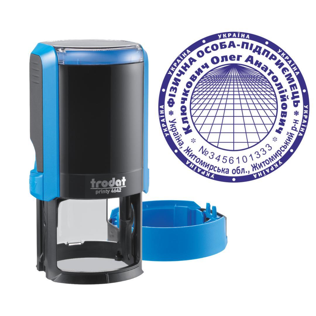 Печать ФОП на автоматическом оснащении Trodat Printy 4642 с колпачком Синий (ФОП20/4642/B)