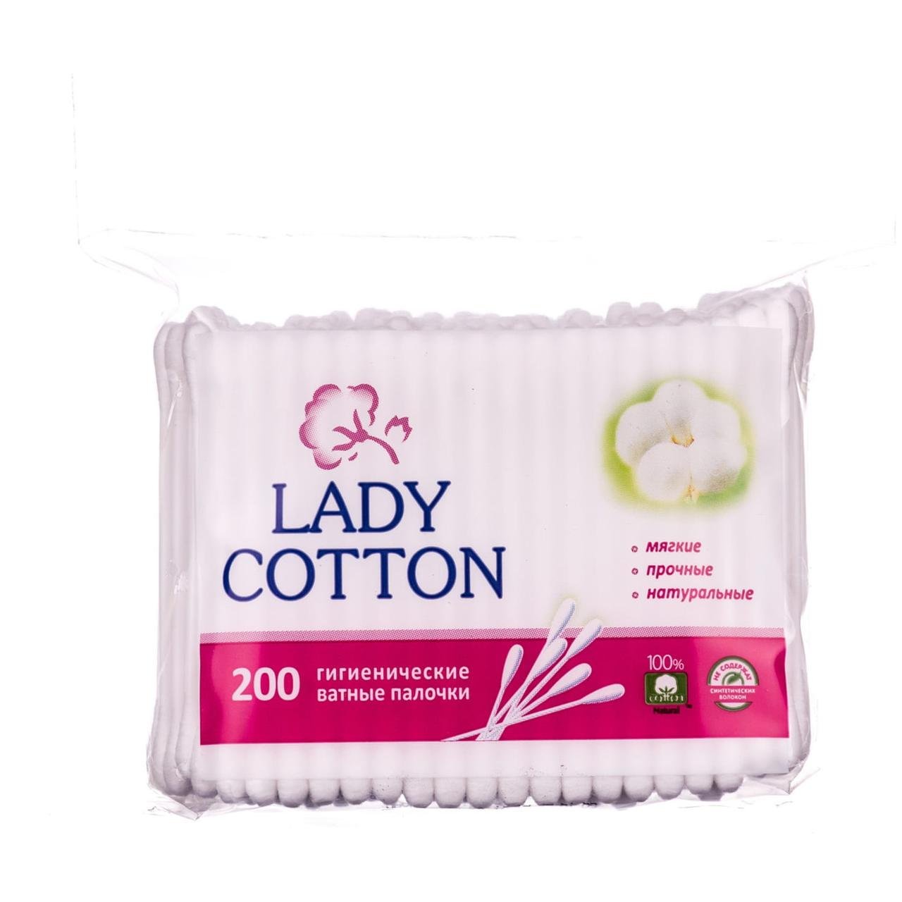 Ватные косметические палочки Lady Cotton 200 шт. (2139835338)