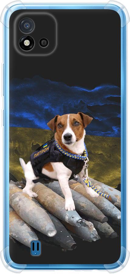 Чехол на Realme C20A Патрон (5320sp-2416-42517)