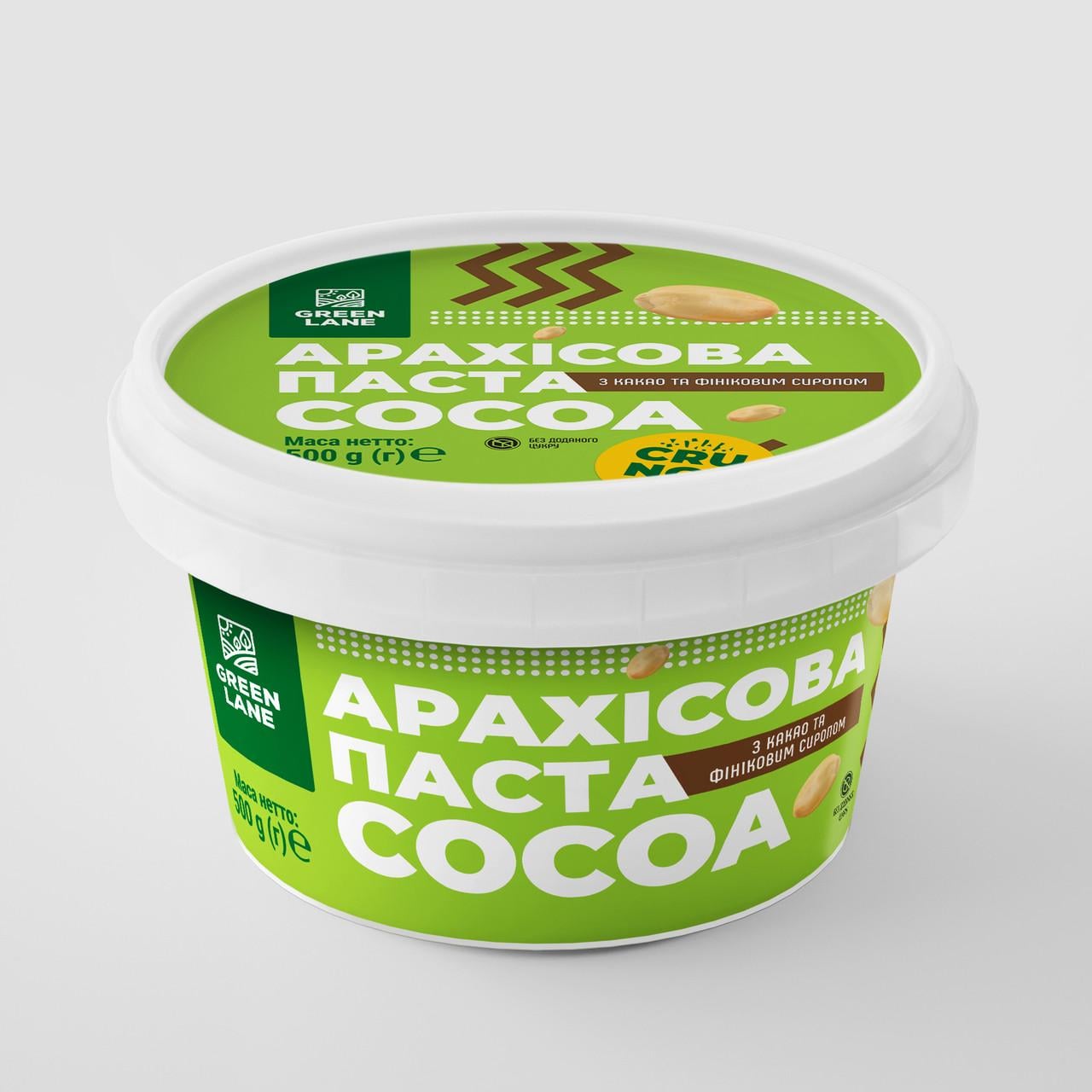 Арахисовая паста Green Lane Кранч с какао и финиковым сиропом 500 г (653280) Арахисовая паста Green Lane Кранч с какао и финиковым сиропом 500 г (653280)