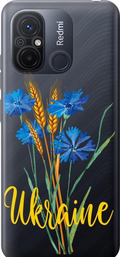 Чехол на Xiaomi Redmi 12C Ukraine v2 (5445u-2962-42517)