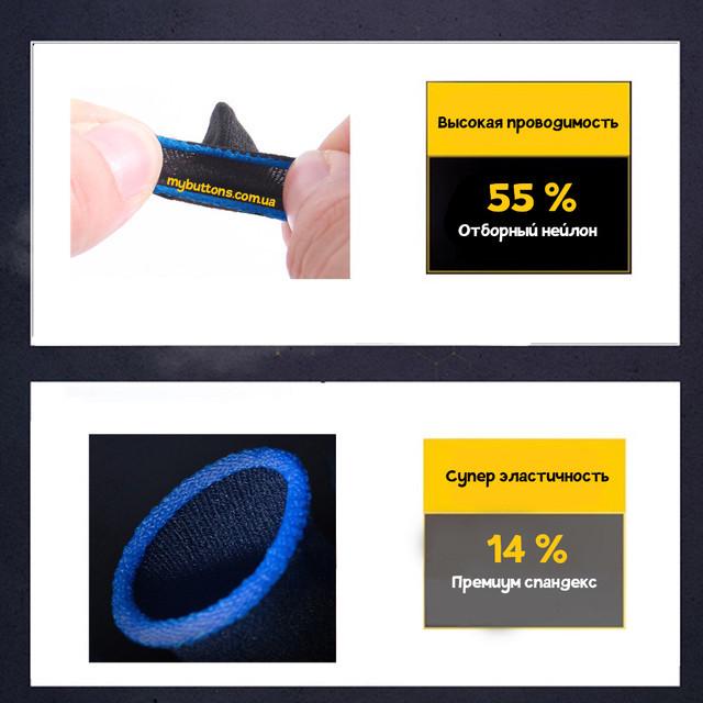 Напальчники игровые для телефона Sarafox Wasp Feelers v3 pro с боксом 4 шт. (1819643547) - фото 7 Напальчники игровые для телефона Sarafox Wasp Feelers v3 pro с боксом 4 шт. (1819643547) - фото 7