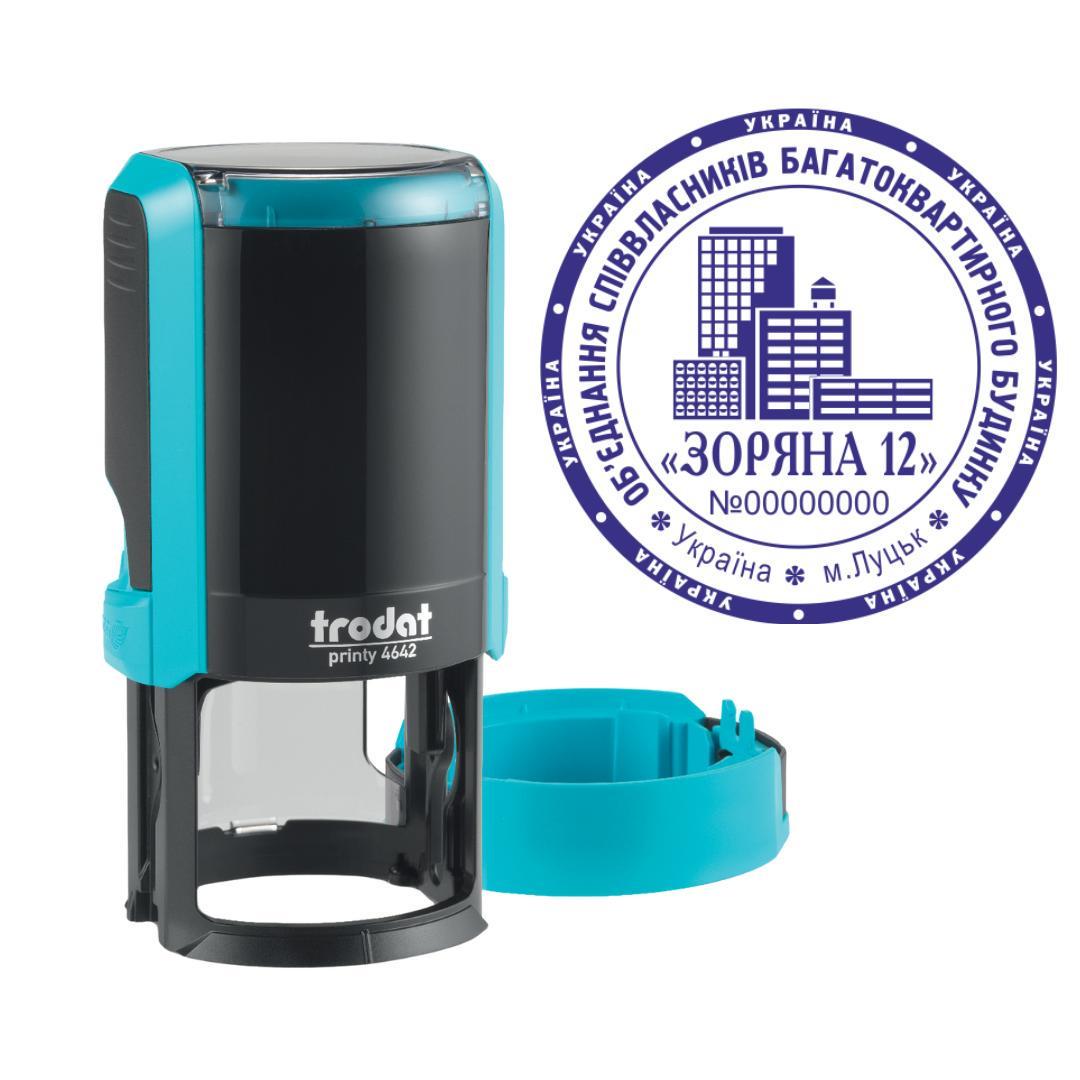 Печатка ОСББ на автоматичному оснащенні Trodat Printy 4642 з ковпачком Бірюзовий (О2/4642/T)