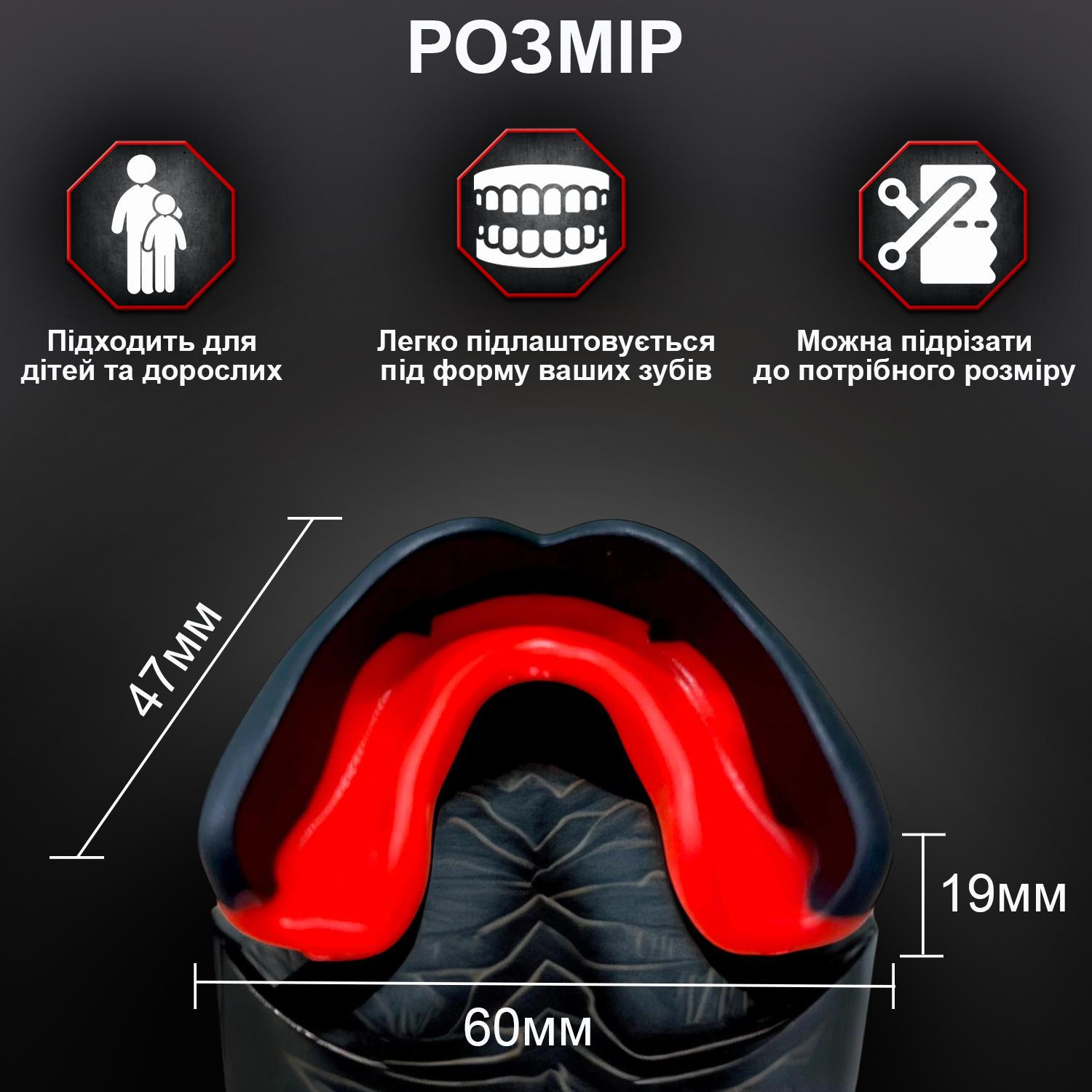 Капа для бокса подростковая/детская GDragon Вампир Розовый (1_2_m_6) - фото 8