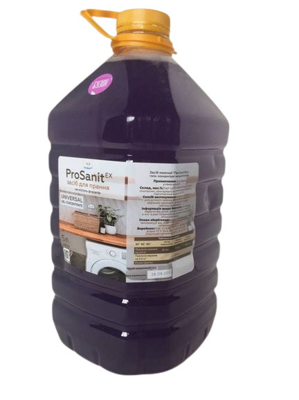 Пральний порошок рідкий універсальний з ароматом бузка 5 л (9908540)