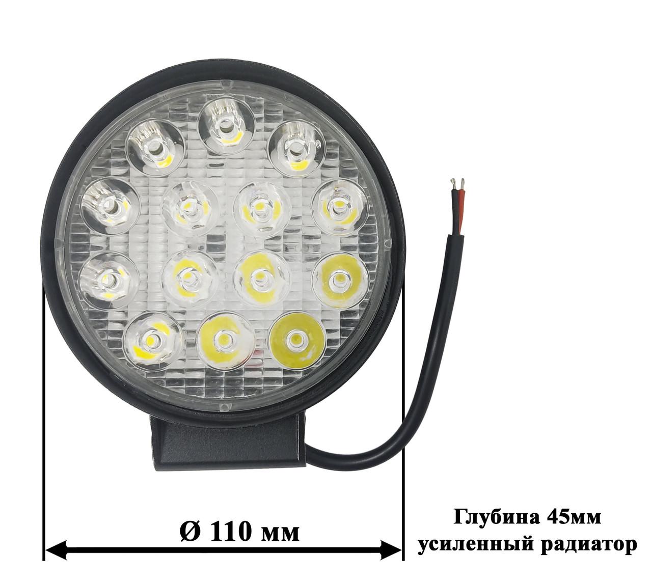Комплект LED фар 14 диодов 42Вт CREE OSRAM - фото 3 Комплект LED фар 14 диодов 42Вт CREE OSRAM - фото 3