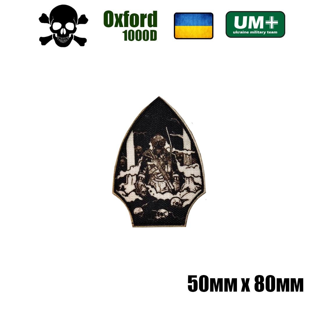 Военный шеврон на липучке Oxford 1000D Memento mori 8 50х80 мм Черный - фото 2