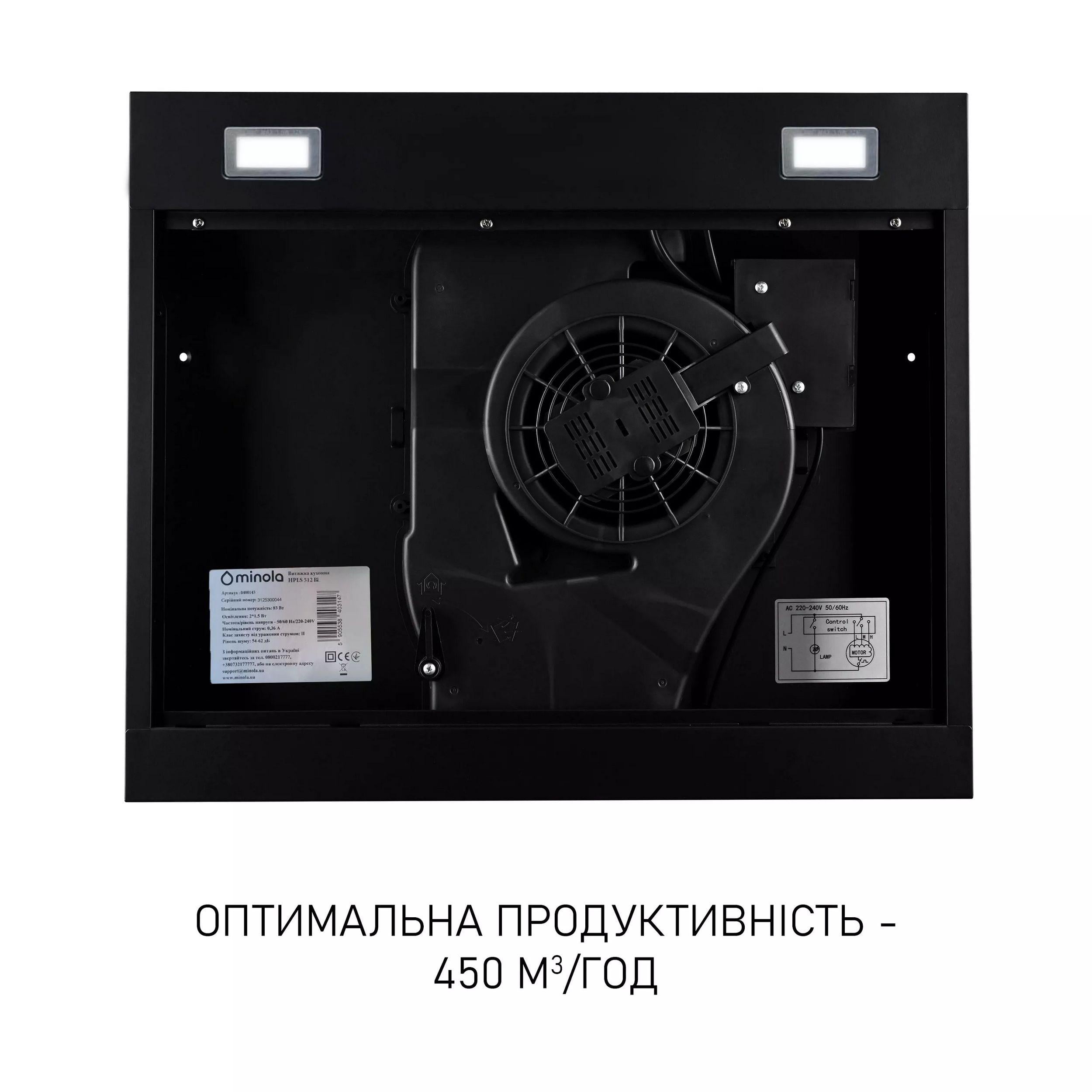 Вытяжка плоская Minola HPLS 512 BL - фото 7