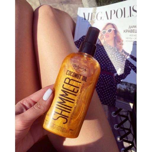 Кокосове масло для засмаги з шиммером Top Beauty 200 мл Золотий - фото 4 Кокосове масло для засмаги з шиммером Top Beauty 200 мл Золотий - фото 4