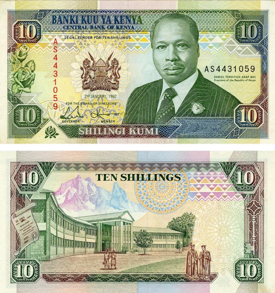 Колекційна банкнота Кенія 10 шилінгів 1992 UNC P24 (Б13531)