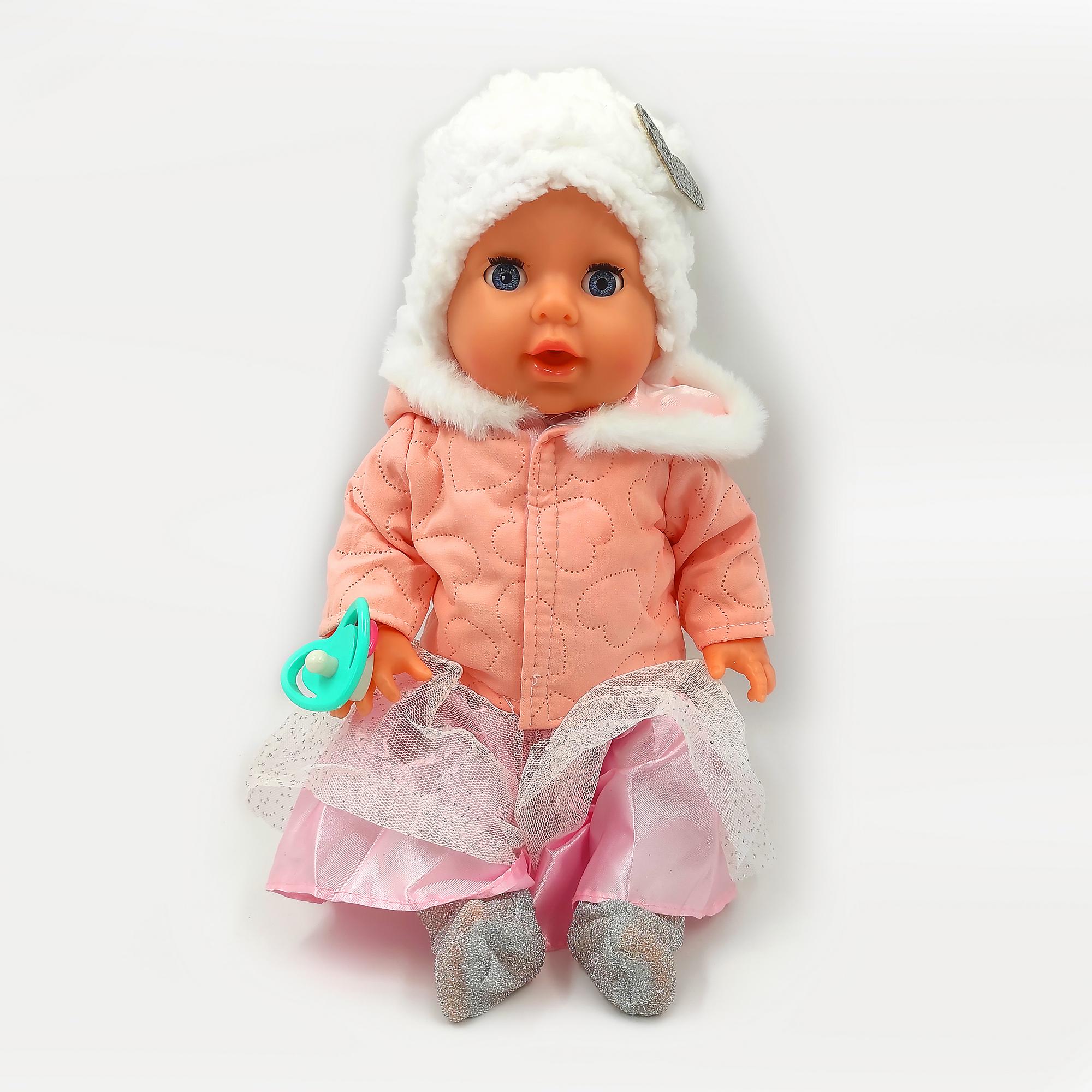 Пупс Yale Babe з горщиком 35 см Різнобарвний (111777)