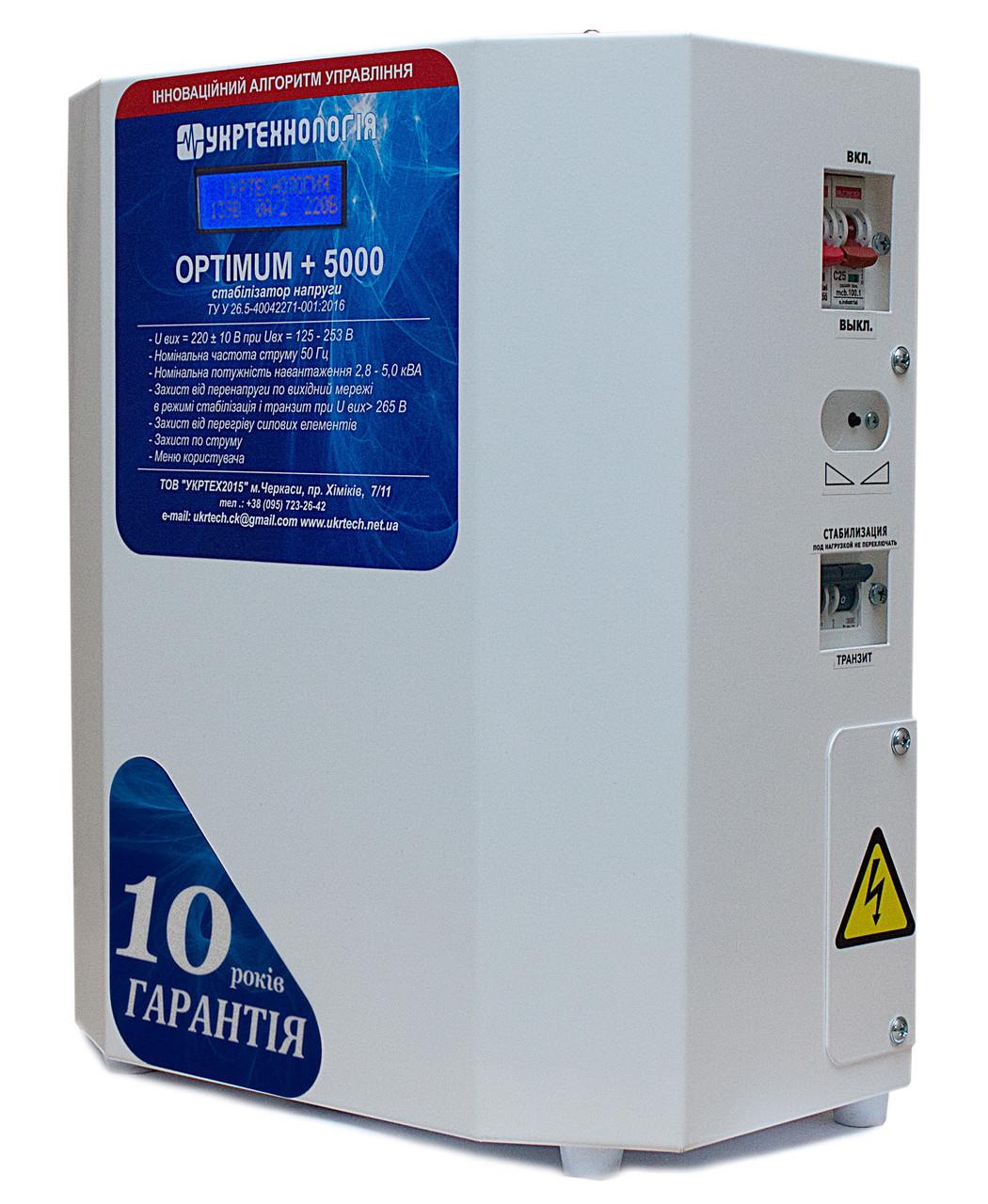 Стабилизатор напряжения Укртехнология Optimum НСН-5000 HV (25А) - фото 3