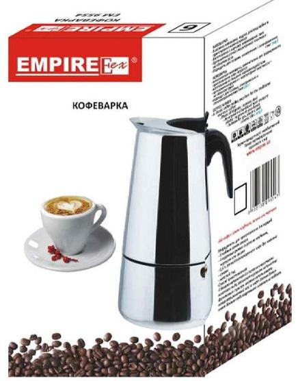 Гейзерная кофеварка Empire Stainless Steel 450 мл на 9 чашек (EM-9557) - фото 2