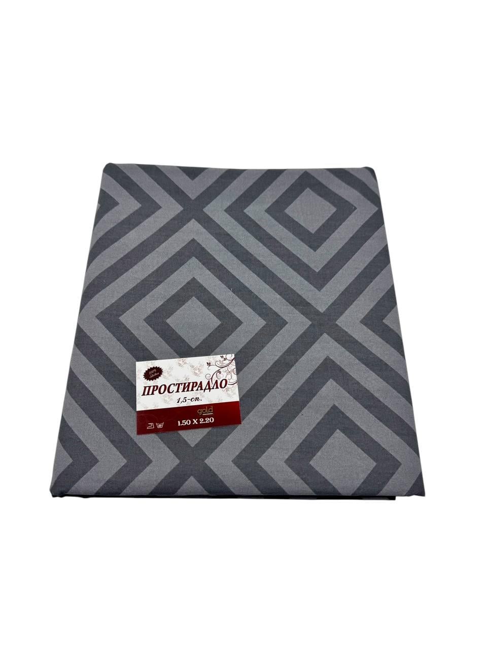 Простынь Ромбики бязь 150х220 см Темно-серый (G-25-03a/x150) Простынь Ромбики бязь 150х220 см Темно-серый (G-25-03a/x150)