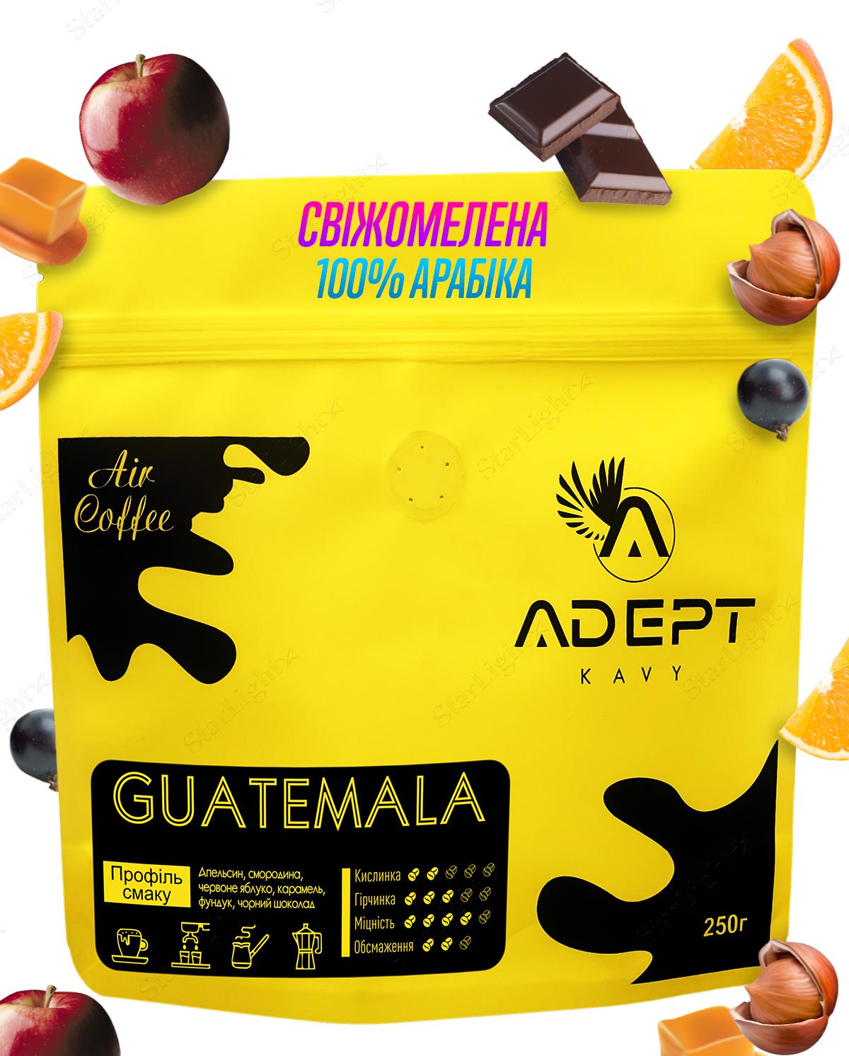 Кава мелена ADEPT KAVY арабіка Гватемала середня обсмажування 250 г (402319665) - фото 2