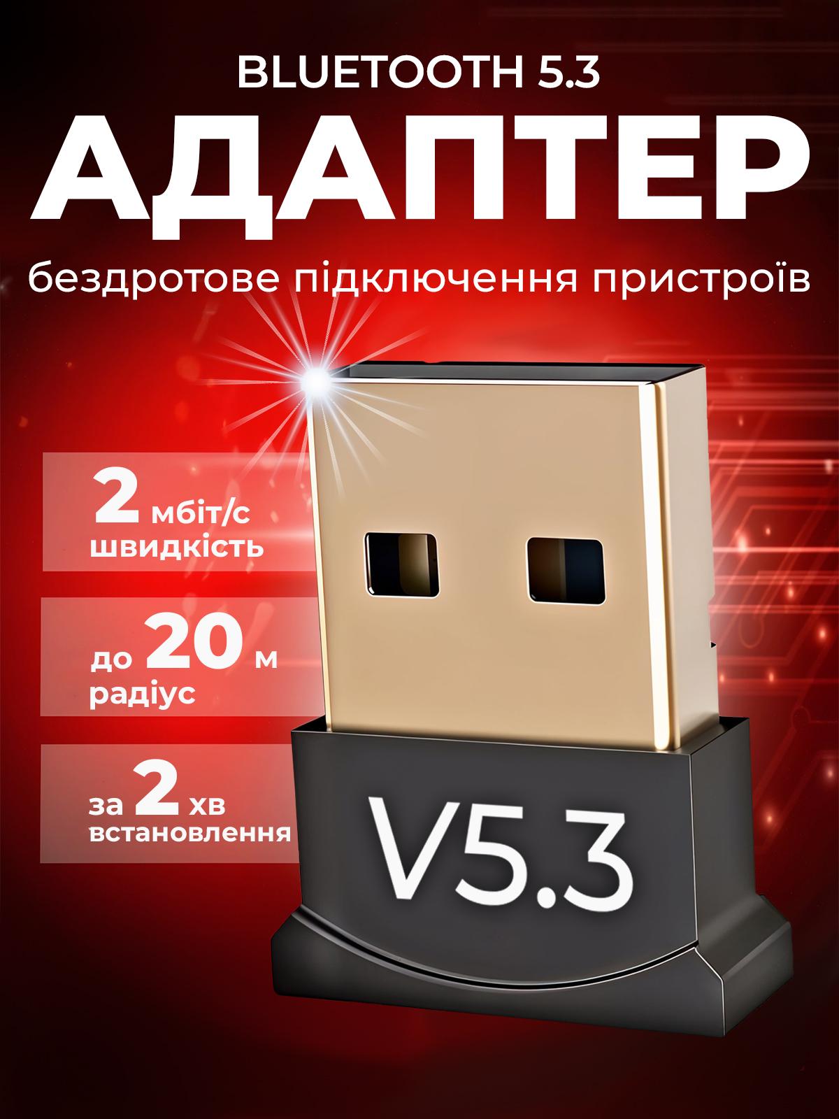 Адаптер Bluetooth 5.3 Kayfovo AT62 для комп'ютера/ноубука/принтера USB Windows 11/10/8.1 (29273) - фото 2