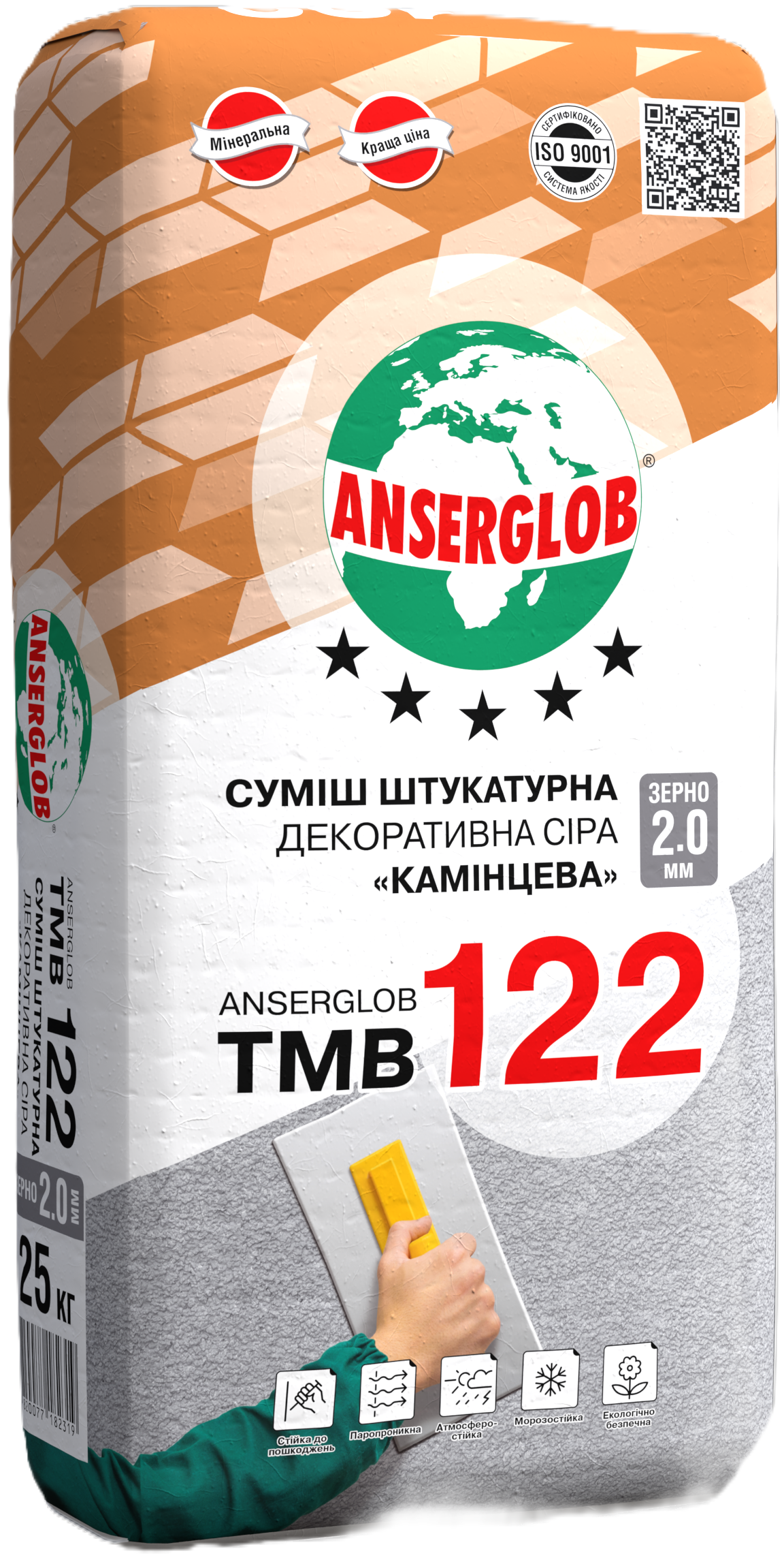 Сумiш штукатурна ANSERGLOB ТМВ 122 декоративна камінцева 2 мм 25 кг Сірий (15631)