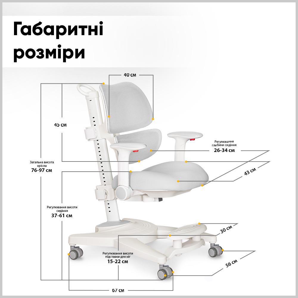 Крісло дитяче Mealux Space Air Сірий (Y-609 G) - фото 4